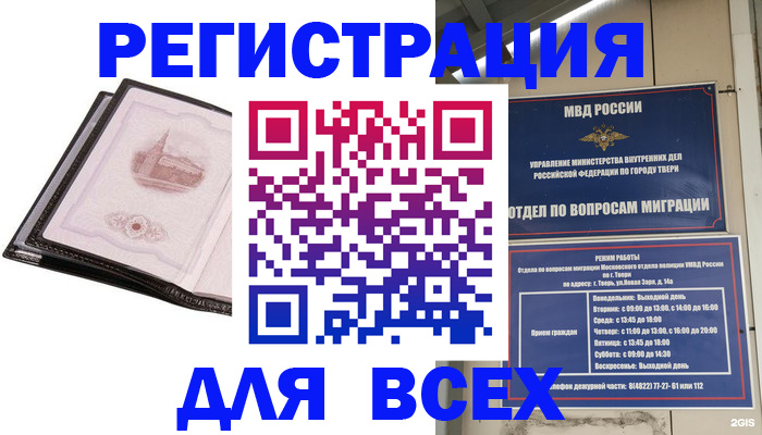 форма 3 в Бабаево